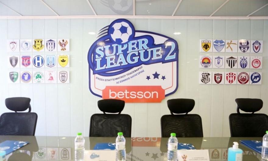 Super League 2: «Συκοφαντικές και απαξιωτικές οι απόψεις του Βαγγέλη Μαρινάκη»
