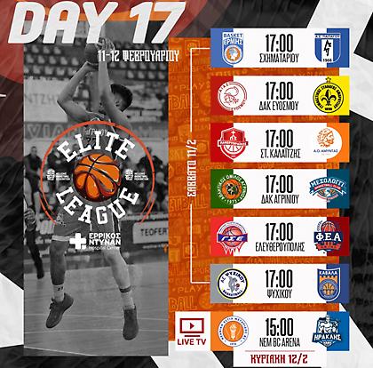 Δράση σε έξι μέτωπα στην Elite League