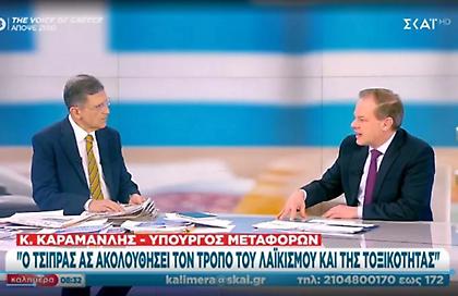 Καραμανλής: Αφήνουμε τον κ. Τσίπρα και τον ΣΥΡΙΖΑ να ακολουθήσουν τον δρόμο του λαϊκισμού