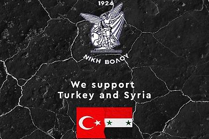 Νίκη Βόλου: Συνεργασία με την κουζίνα «Ο Άλλος Άνθρωπος» για είδη ανάγκης στους πληγέντες