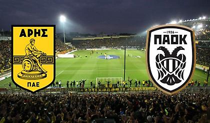 Live Streaming: Άρης-ΠΑΟΚ