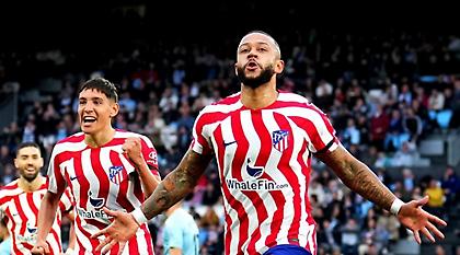 Απέδρασε από το Βίγκο με Ντεπάι η Ατλέτικο!