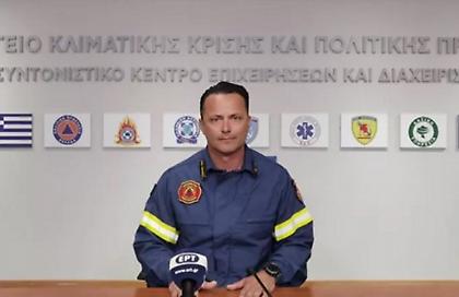 Εκπρόσωπος Πυροσβεστικής: Αναχωρούν από την Τουρκία η 1η και η 2η ΕΜΑΚ