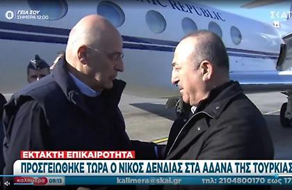 Προσγειώθηκε στα Άδανα ο Νίκος Δένδιας - Τον υποδέχθηκε ο Tσαβούσογλου