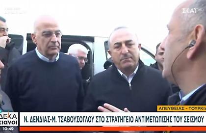 Ο Δένδιας στην Αντιόχεια - Τσαβούσογλου: «Είμαι πολύ χαρούμενος που τον υποδέχτηκα»