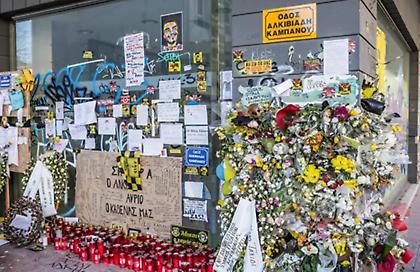 Δίκη Καμπανού: Με προβολές βίντεο συνεχίζεται για 7η μέρα η αποδεικτική διαδικασία