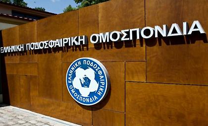 ΕΠΟ: «Θετική απάντηση από την Αυστραλία για τον τελικό, επαφές και με την Κρίσταλ Πάλας»