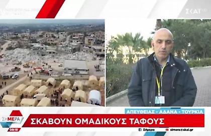 Μανώλης Κωστίδης: Η λέξη «Yunan» δεν ακούγεται ως απειλή πλέον στην Τουρκία