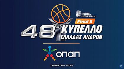 Live Streaming: Η συνέντευξη Τύπου για το Κύπελλο ΟΠΑΠ Final 8
