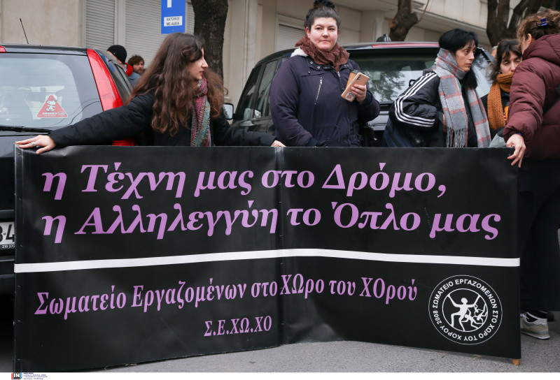 Νέα συγκέντρωση των καλλιτεχνών