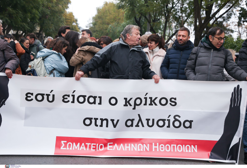 Νέα συγκέντρωση των καλλιτεχνών