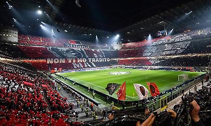 Η Μίλαν έκανε ρεκόρ εισιτηρίων στο Champions league