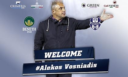 Και επίσημα στον Απόλλωνα Σμύρνης ο Αλέκος Βοσνιάδης