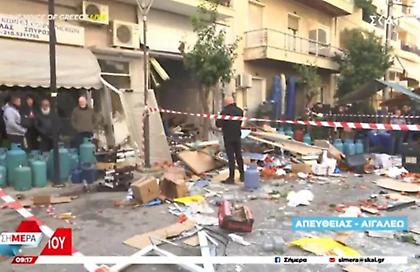 Έκρηξη σε κατάστημα με φιάλες υγραερίου στο Αιγάλεω – Πληροφορίες για δύο σοβαρά τραυματίες