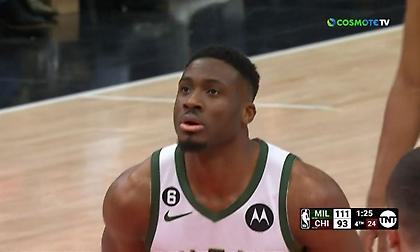 Ο Θανάσης σκόραρε με τους Μπουλς και αποθεώθηκε από τους Μπακς