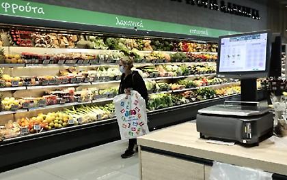 Market pass: Ανοίγει την Τετάρτη 22 Φεβρουαρίου η πλατφόρμα