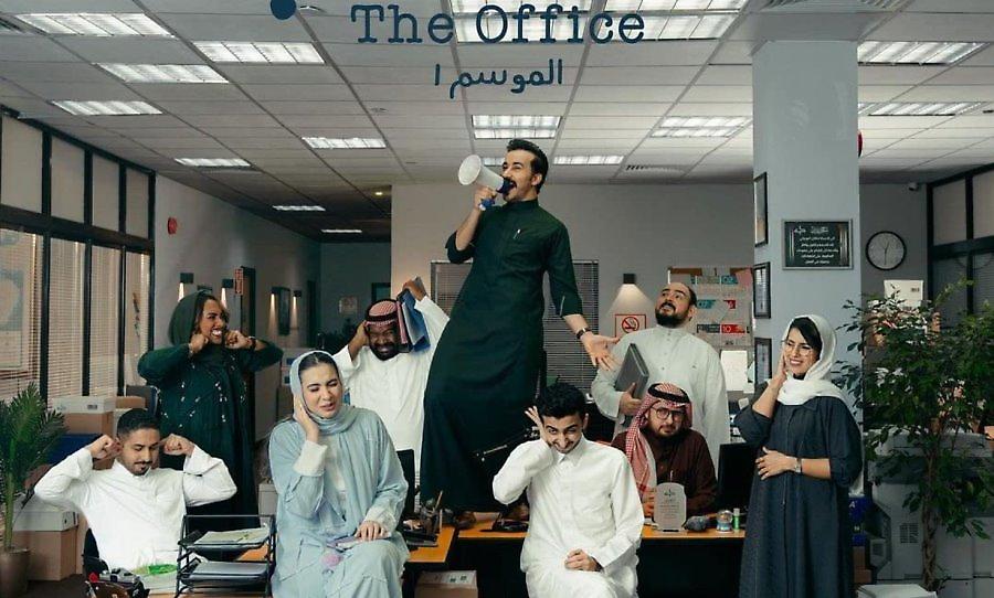 Al Maktab: Η σαουδαραβική έκδοση του ''The Office'' έχει γίνει δικαιολογημένα viral!