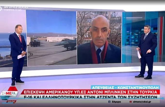 Τουρκία: Κρίσιμη συνάντηση Μπλίνκεν - Τσαβούσογλου