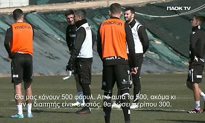 Η ομιλία Λουτσέσκου στους παίκτες του πριν την ΑΕΚ: «Θα μας κάνουν 500 φάουλ και θα δοθούν τα 300»!