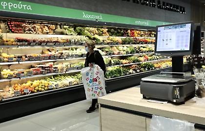 Άνοιξε η πλατφόρμα market pass - Ποιοι μπορούν να κάνουν αίτηση