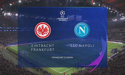 Τα highlights από το άνετο πέρασμα της Νάπολι από τη Φρανκφούρτη