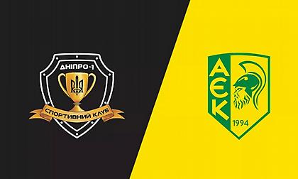 Ντνίπρο-ΑΕΚ Λάρνακας 0-0