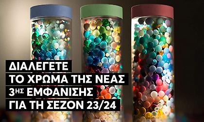 Ο ΟΦΗ καλεί τον κόσμο να διαλέξει το χρώμα της 3ης φανέλας της νέας σεζόν για καλό σκοπό