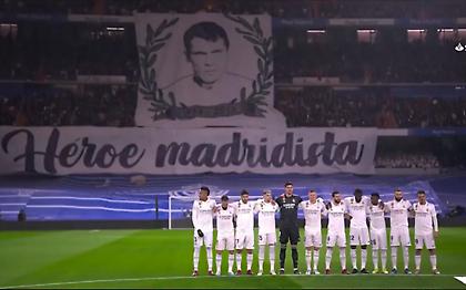 Το κορεό-«ευχαριστώ» των οπαδών της Ρεάλ Μαδρίτης στον Αμάνθιο