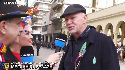 Στο καρναβάλι της Πάτρας ο Γιώργος Παπανδρέου