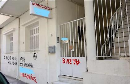 Προφυλακιστέος 40χρονος επιχειρηματίας για το βιασμό της 12χρονης στον Κολωνό