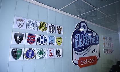 Super League 2: Αποδεκτή η παραίτηση Λεουτσάκου - Εκλογές και σέντρα στις 11-12 Μαρτίου