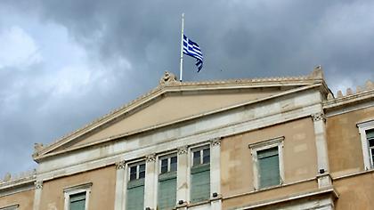 Εθνικό πένθος: Τι είναι και πότε έχει κηρυχθεί ξανά στην Ελλάδα