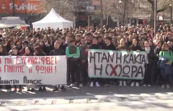 «Στείλε μου όταν φτάσεις»: Διαμαρτυρία νέων της Λάρισας