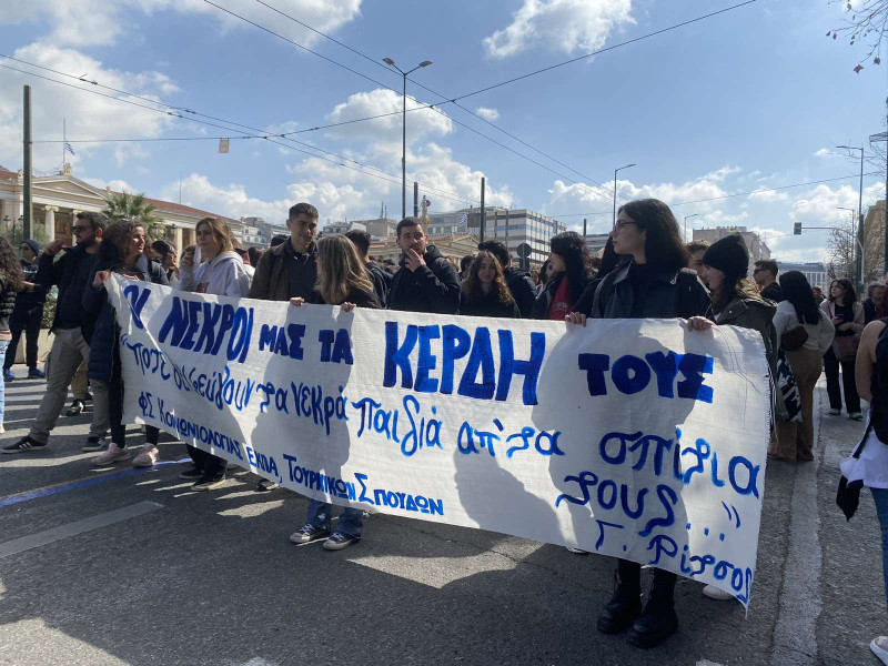 «Ποτέ ξανά»: Κύμα οργής των νέων για την τραγωδία