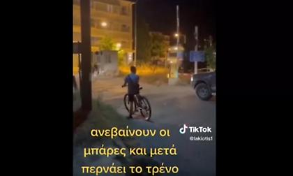 Φλώρινα: Περνάει τρένο όταν σηκώνεται προστατευτική μπάρα - Δείτε βίντεο