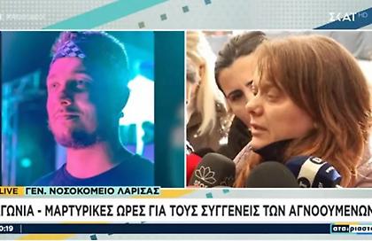 Σπαρακτική έκκληση από μητέρα που ψάχνει το παιδί της: «Δεν είναι σε καμία λίστα»