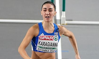 Αποκλείστηκε η Καραγιάννη - Δεν συμμετείχε λόγω τραυματισμού η Περισίδου