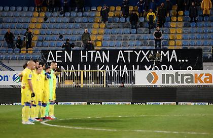 Πανό για την τραγωδία των Τεμπών και στο Αστέρας Τρίπολης-Ατρόμητος