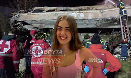 Ταυτοποιήθηκε η σορός της 19χρονης Αναστασίας από τα Καλάβρυτα