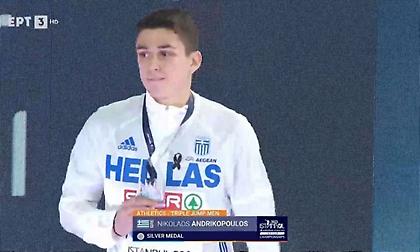 Η απονομή του ασημένιου μεταλλίου στον Νίκο Ανδρικόπουλο