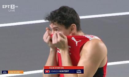 Απίστευτο περιστατικό: Έτρεχε μόνος, έκανε δύο άκυρες και αποκλείστηκε