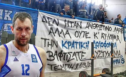 Ερασιτέχνης Ιωνικός: «Τα πανό στη Νίκαια δεν θα κατέβουν ποτέ!»