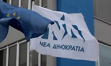 ΝΔ: Κάποιοι επιμένουν στις αθλιότητες, προσπαθώντας να συνδέσουν τον σταθμάρχη με το κόμμα μας