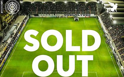 Sold out το «Γεντί Κουλέ» για το ΟΦΗ-ΑΕΚ
