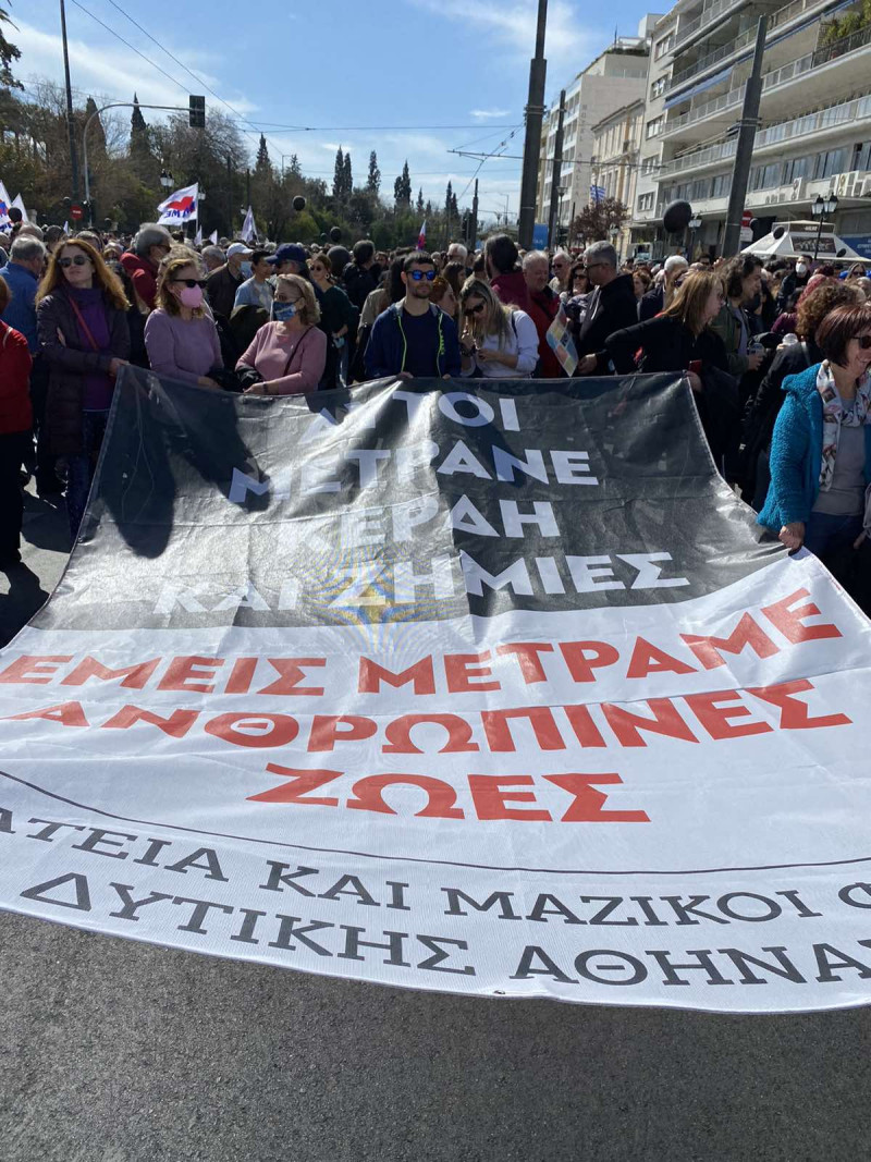 Τέμπη: Επεισόδια στη συγκέντρωση στο Σύνταγμα