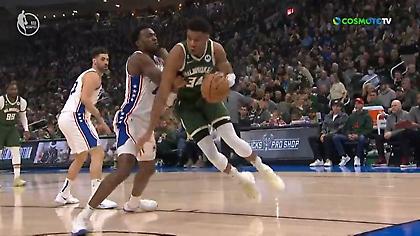 Οι καλύτερες στιγμές του Γιάννη Αντετοκούνμπο στην ήττα των Μπακς από τους Σίξερς