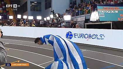 Φόρεσε την ελληνική σημαία και υποκλίθηκε στο κοινό ο Τεντόγλου