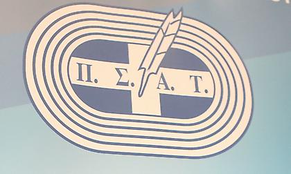 Τα συλλυπητήρια του ΠΣΑΤ για τον Παναγιώτη Γκαραγκάνη