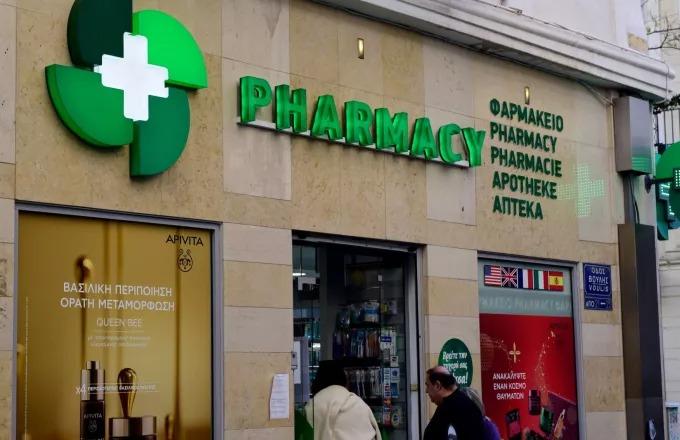 Κλειστά τα φαρμακεία αύριο στον Πειραιά