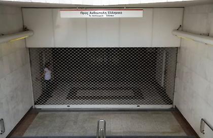 «Παραλύει» η χώρα από την 24ωρη απεργία: Ποιοι συμμετέχουν - Πώς θα κινηθούν τα ΜΜΜ